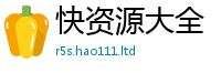 777888管家婆精准四肖将7777788888管家婆老家三肖四码